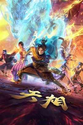 绫波丽与莉莉丝相关画面