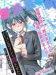 碇真嗣最终选择相关画面